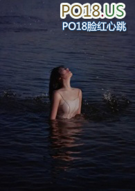 晚在水中央妧妧txt